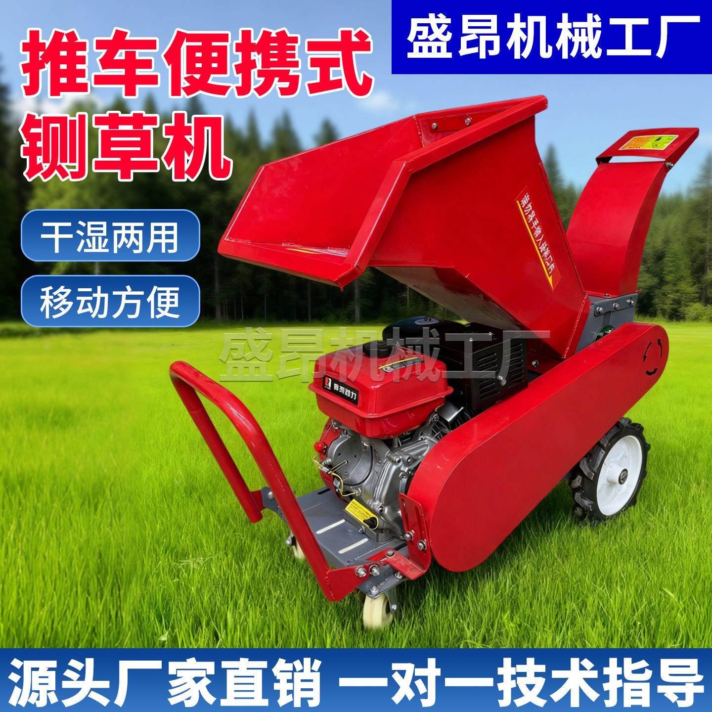 移动铡草揉丝机悬挂电动三轮车带汽油柴油打草机果园碎枝机牧草,农机/农具/农膜,农用防护器具,淘宝优惠券,粉丝福利购,淘宝优惠卷