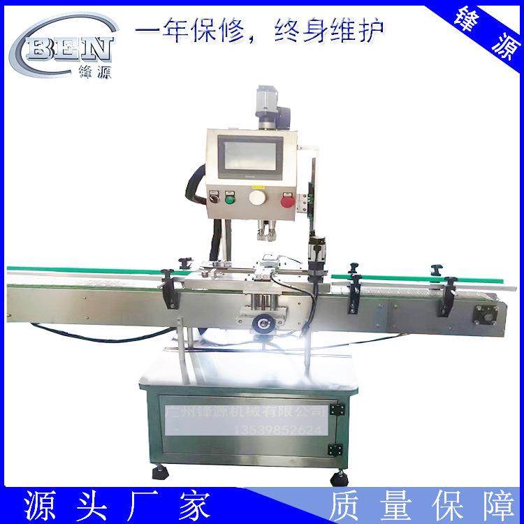 厂家供应精华液锁盖机 口服液旋盖机 风油精自动锁盖机 伺服锁盖,办公设备/耗材/相关服务,封口机,淘宝优惠券,粉丝福利购,淘宝优惠卷