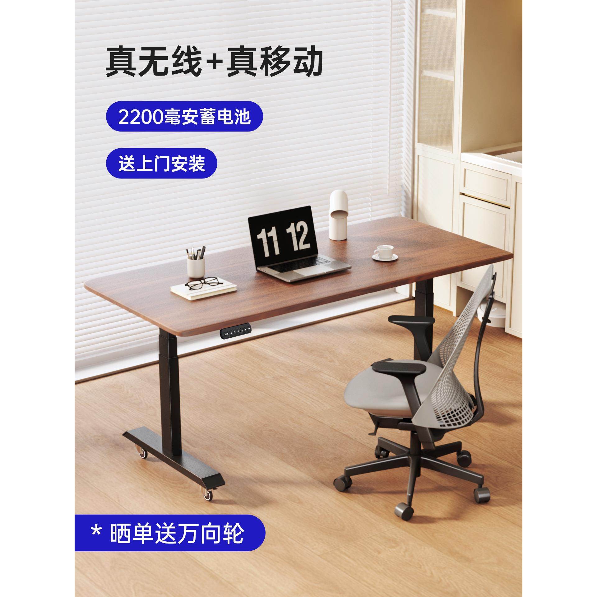 【电池版】双电机电动升降茶几餐桌书桌吧台三合一升降桌腿可移动,商业/办公家具,办公升降台/升降桌,淘宝优惠券,粉丝福利购,淘宝优惠卷