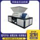 铝块加气砖木板单双轴撕碎机 玩具车塑料制品粉碎机 保险杠破碎机