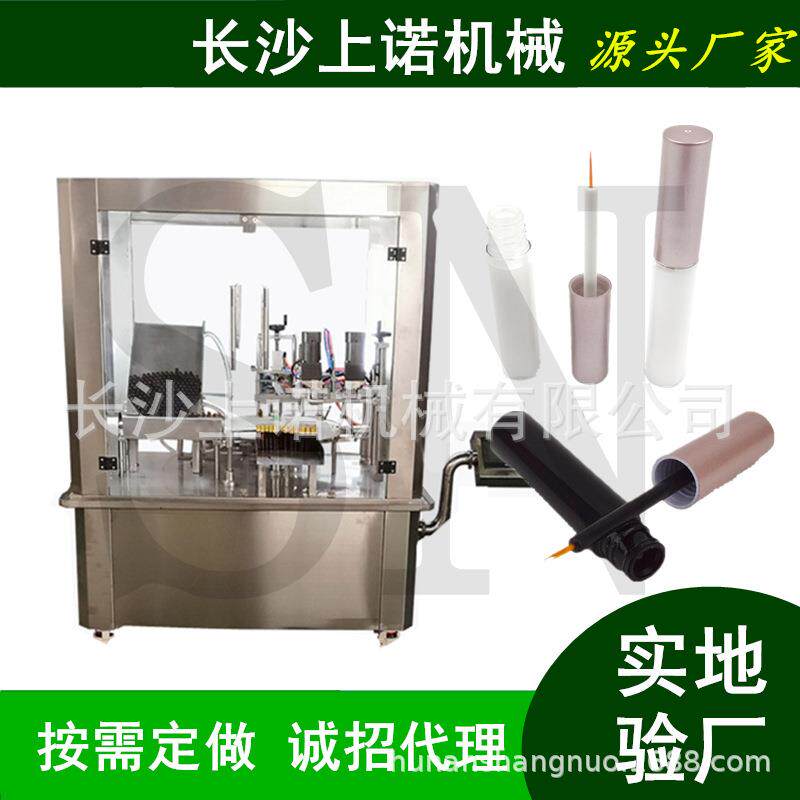 唇釉管分装设备 全自动香水灌装机香水瓶锁盖头流水线传送带机器