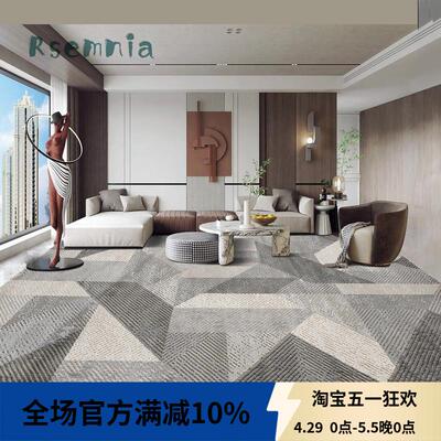 Rsemnia北欧极简客厅地毯现代高级灰轻奢毛绒卧室茶几毯高端地垫