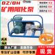 压力4MPa 气动阻化泵 矿用阻化泵 矿用防火泵 大流量40L BZ‑40