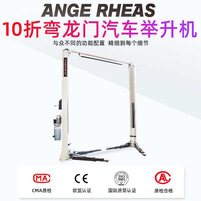 新款汽车升降机龙门双柱举升机1.9米4吨进口外贸维修保养设备防水