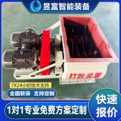 电动结块破碎阀打散装 置矿山水泥块料打散下料机电动石料粉碎机