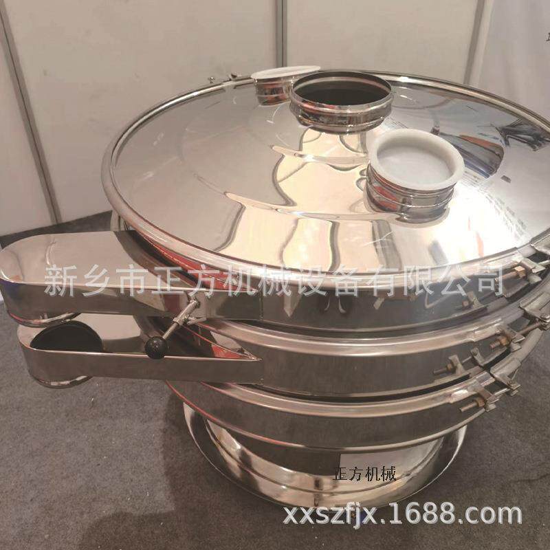 蛋白粉超声波振动筛 不锈钢超声波振动筛 1000外置超声波振动筛
