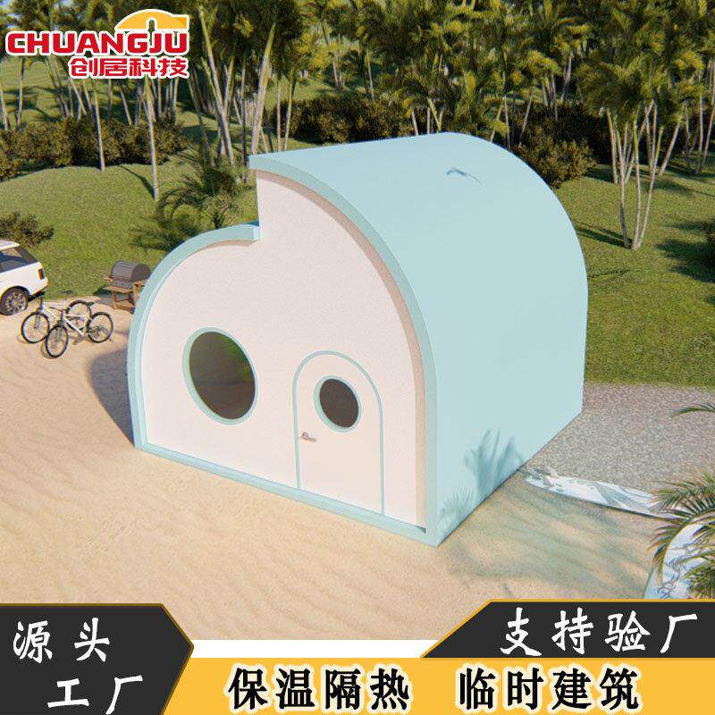装配式创意双层款房屋景区阳光房泡泡屋尖顶小房子可移动建筑厂家