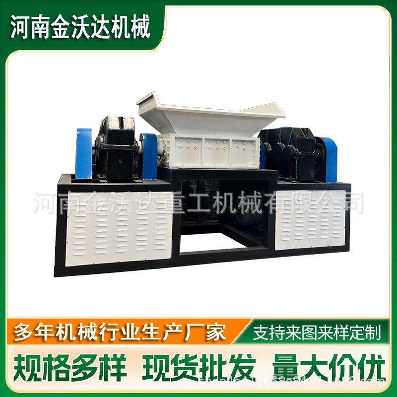 600型废车轮木板双轴撕碎机 玩具车滑板车粉碎机 塑料桶破碎设备
