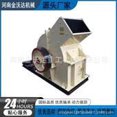 砂岩硅石石油焦煤矸石制砂机 小型石英岩锤式 破碎机 白云石粉碎机