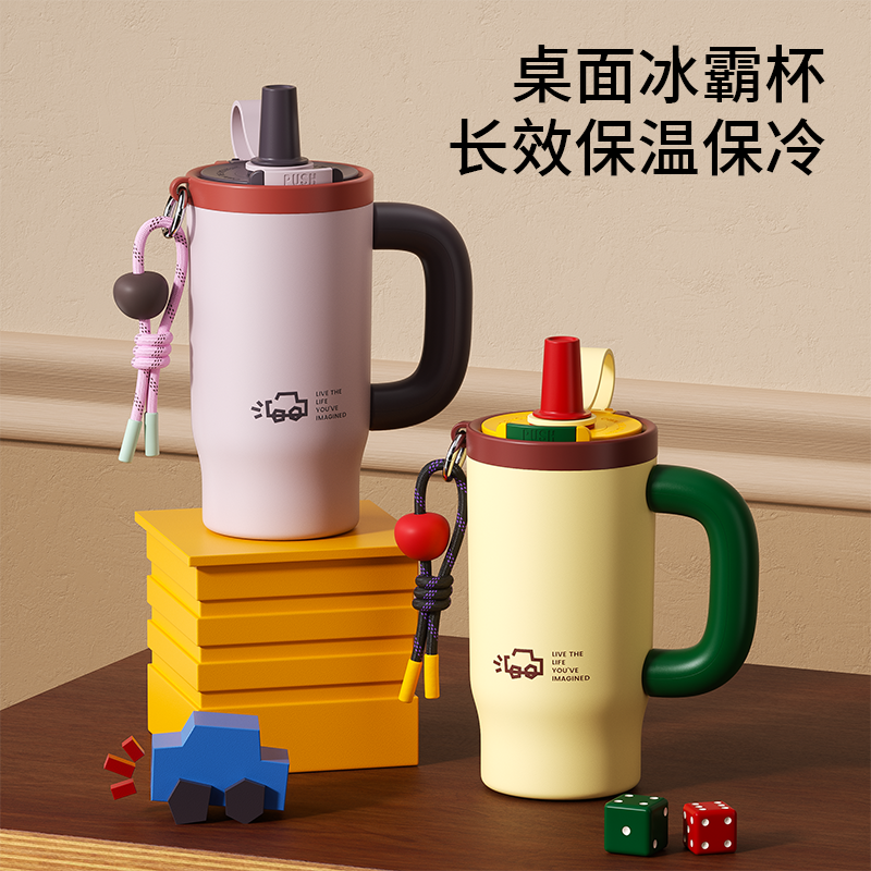 极遇2025新款女生大容量保温杯