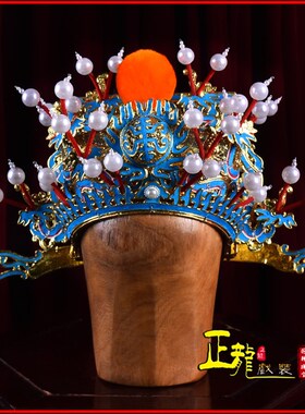 速发正龙戏帽 金剧豫剧戏曲古装演出男盔帽财神装丞相金相刁优选