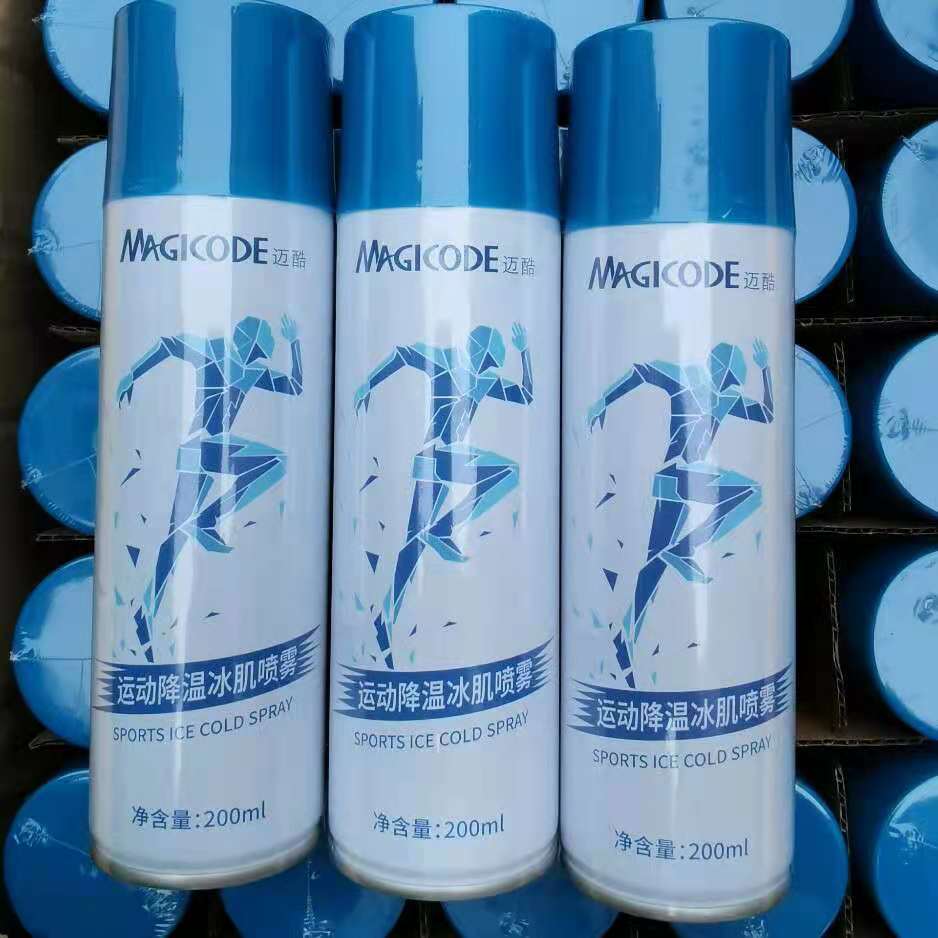 速发镇痛急速冷冻喷雾伤运动冷喷剂足球篮球扭剂止痛冰敷冷速快却