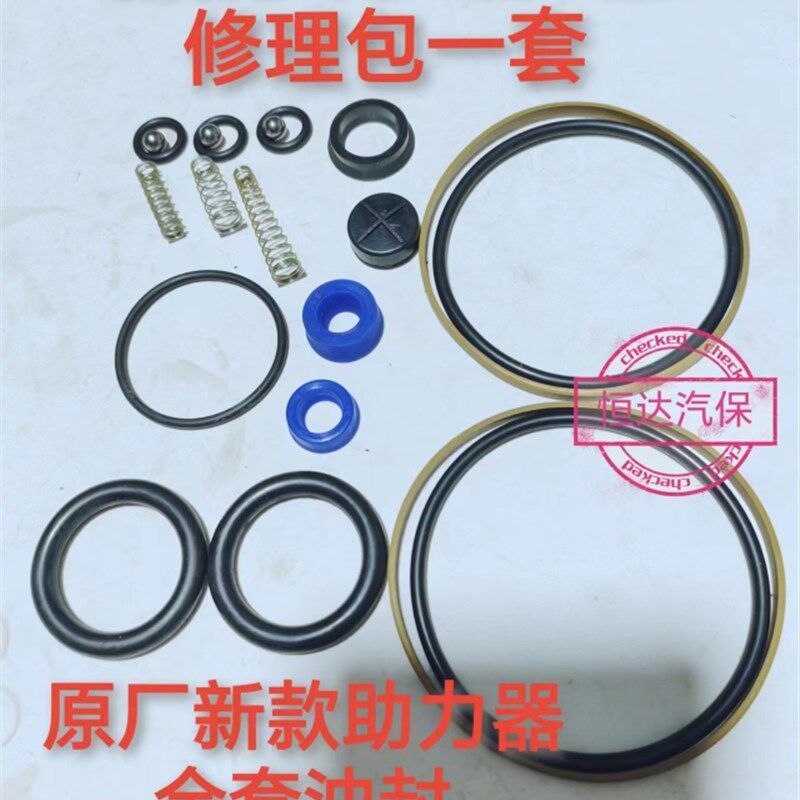 速发80t010气T120吨0器千斤顶助力泵修理包活塞油封助力动配件修