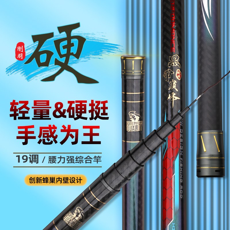 速发碳素竿1钓长竿超轻超硬不卡节炮传10/统2/1/15米手竿挺