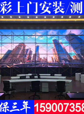 速发显示屏P彩屏室内P1.5P1.8P2全2.5PP4P5P01户外广告屏电子屏