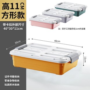 速发床底收纳箱家用塑料大号扁平整理箱物屉床下被纳盒收子带盖储