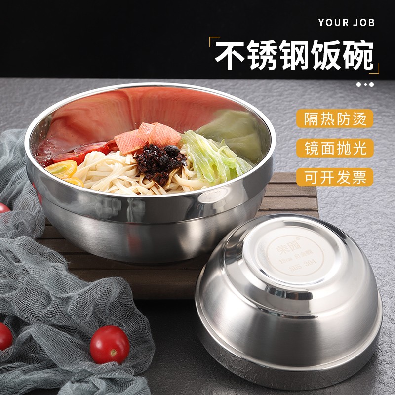 速发04不锈钢碗双层隔烫防热碗家用汤碗大号碗面碗儿童防摔小泡饭