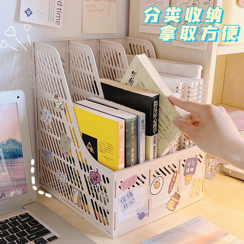 速发加厚文件架多层四栏资料架立易A4文件收纳盒学生书架简案书档