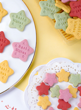 速发五角星饼星生日蛋糕装饰干件甜品台纸杯甜点可爱星摆饼干插件