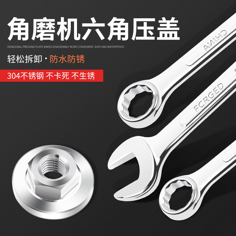 速发角磨机压板100通手改装磨母20用螺机夹板150磨光机盖板螺丝配