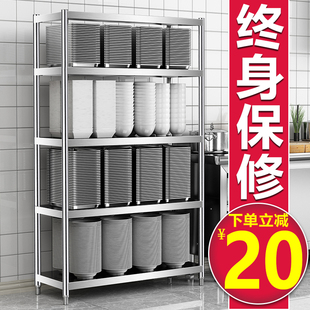 速发厨房用品家用大全饭堂置物架落地锈锈不收纳货架饭店不钢钢架