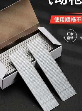 速发百得气动枪钉F0F钉5工气钉枪排钉F10F1木直20F25T8T50直排汽