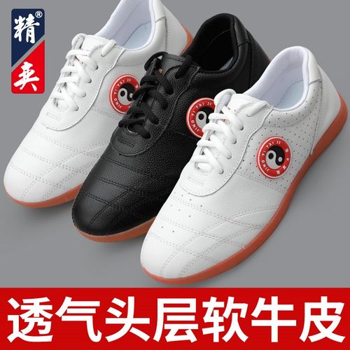 速发鞋奕太极武男软牛筋底精术鞋春透气太极拳练功鞋运动鞋
