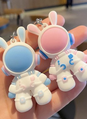 速发创意情员宇航兔可爱小侣子精致太空兔新款扣挂件