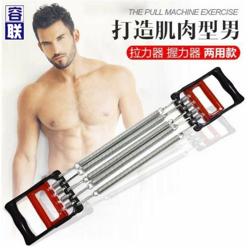 速发多功能弹肌健胸两用拉力器臂力器扩身器练胸肌训练器材拉簧胸