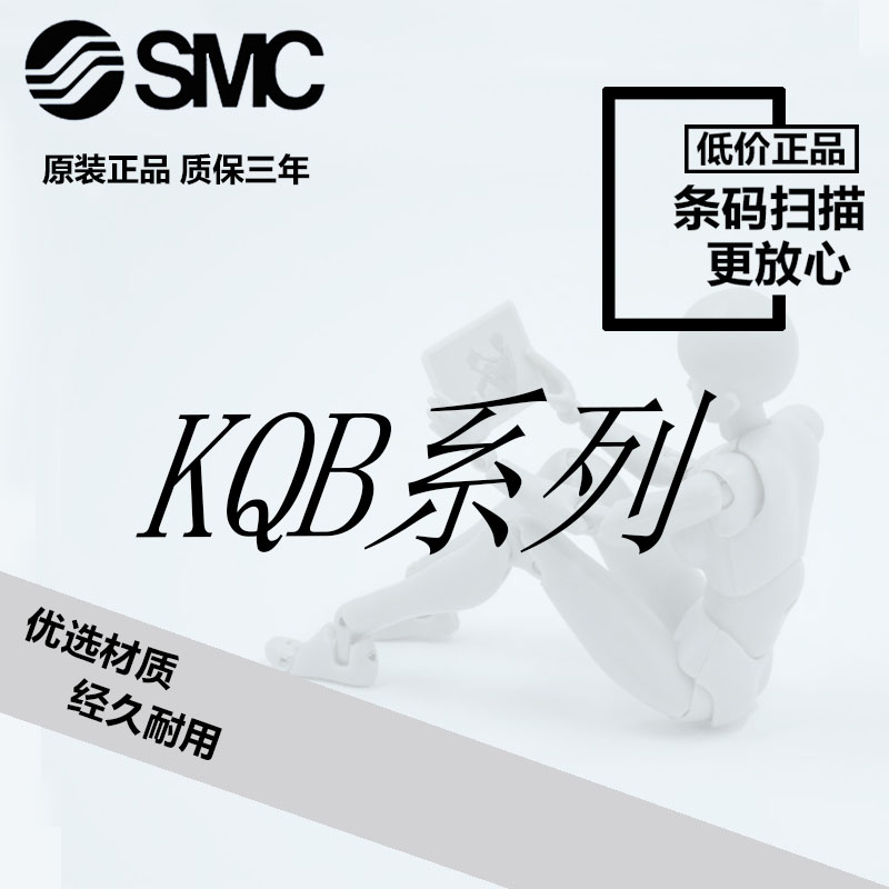 现货速发QB2H04-H06-H08-H10-H12-H16-M5-01S-02S-0S-04S-00-06
