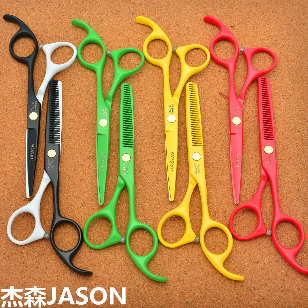 速发JASO杰森打发剪刀平剪发廊剪用理发剪刀套装牙剪刘海剪理薄专