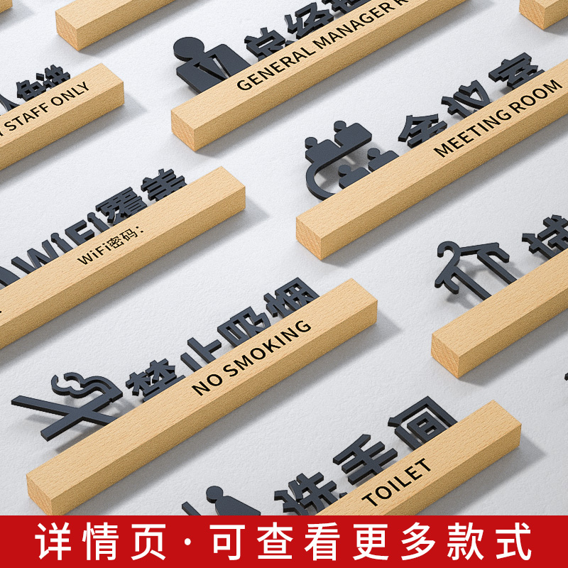 极速校长室舞蹈室培训班机构班级教室门牌幼儿园班牌消毒间标识提