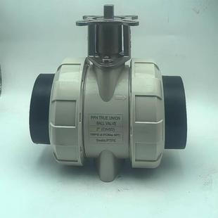 6分1寸DN50 PE热熔活接球阀带平台耐酸碱化工阀门253240 UPVC PPH
