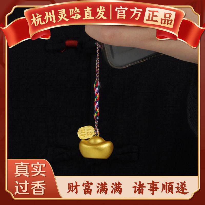 【杭州灵隐】金色元宝开