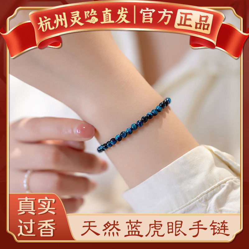 【杭州灵隐正品】天然虎