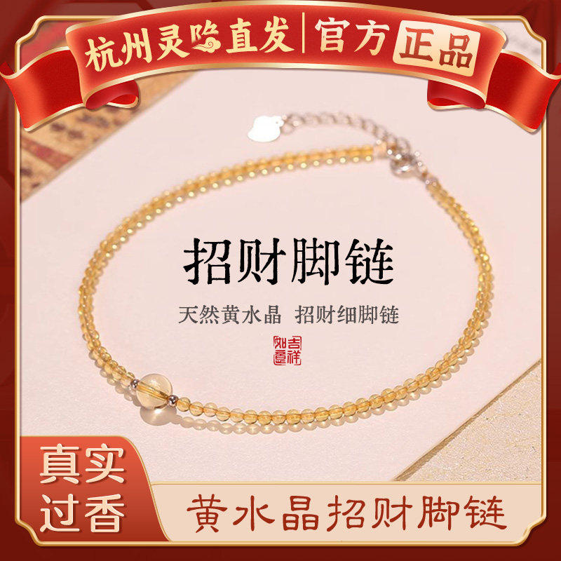 【杭州灵隐】5A天然黄水
