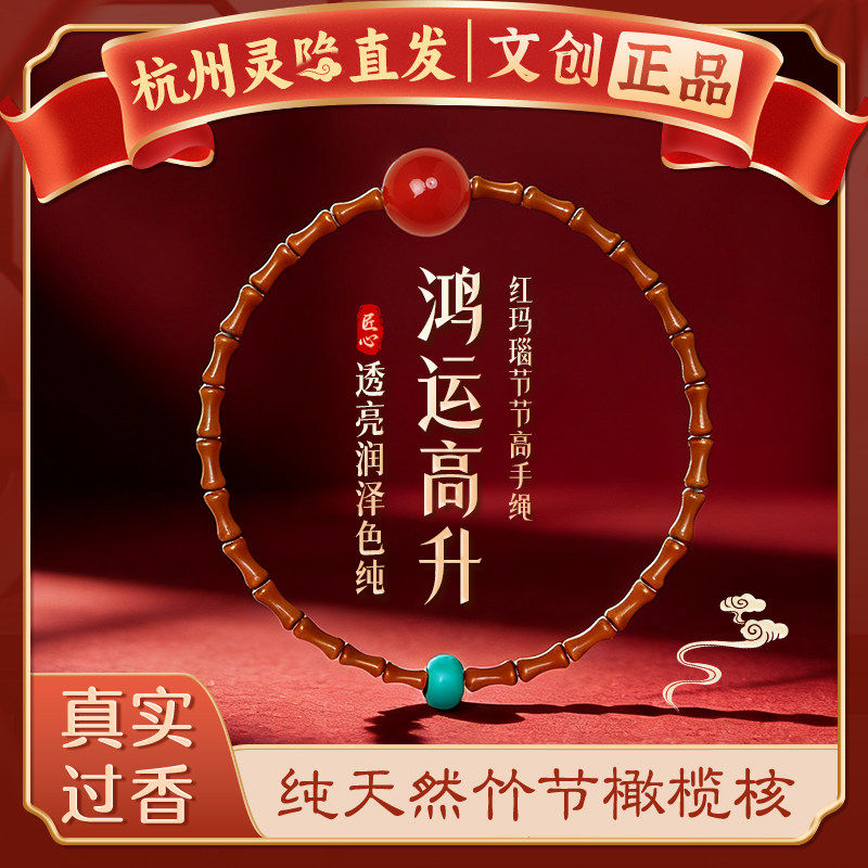 【杭州灵隐】天然橄榄核