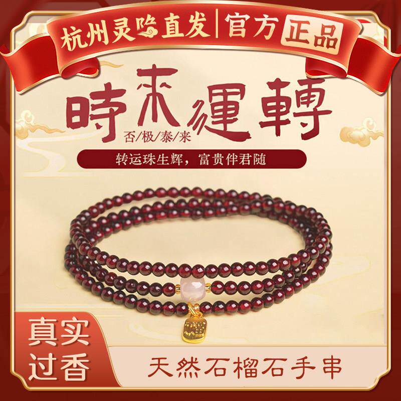 【杭州灵隐】天然三圈石