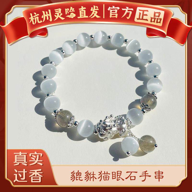 【杭州灵隐正品】天然水