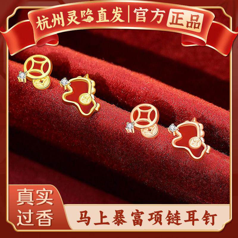 【杭州灵隐】马上有钱小