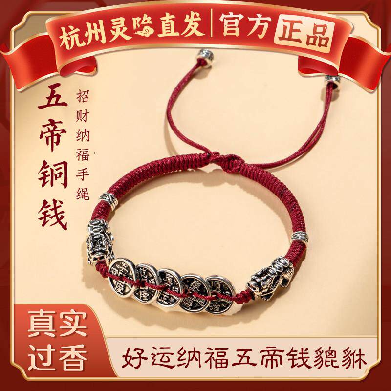 【杭州灵隐】马年手工编