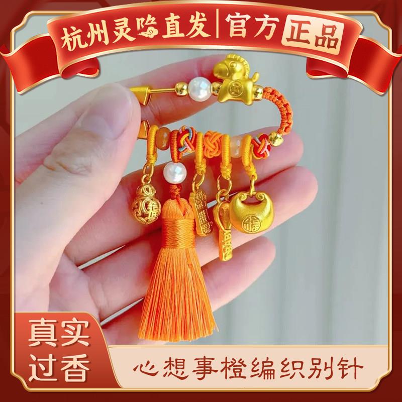【杭州灵隐】手工编织心