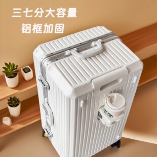三七分铝框行李箱高颜值大容量学生拉杆箱抗压耐磨海关锁旅行箱