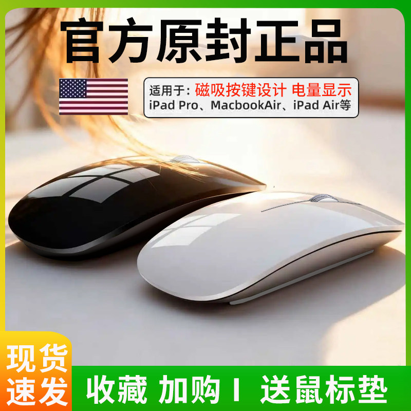 适用于华为笔记本蓝牙无线鼠标静音荣耀matebookD14 D16平板pad11