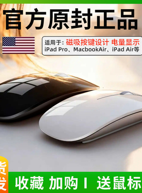 适用于华为笔记本蓝牙无线鼠标静音荣耀matebookD14 D16平板pad11