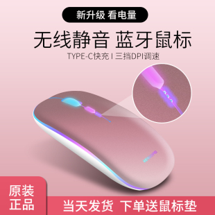 MacBook苹果笔记本电脑专用蓝牙无线鼠标pro静音air充电typec接口