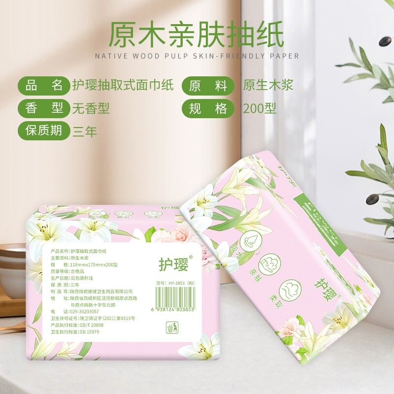 【加厚加量】大包抽纸加厚家用餐巾纸整箱家庭装卫生纸商用擦手纸,洗护清洁剂/卫生巾/纸/香薰,家用擦手纸,淘宝优惠券,粉丝福利购,淘宝优惠卷