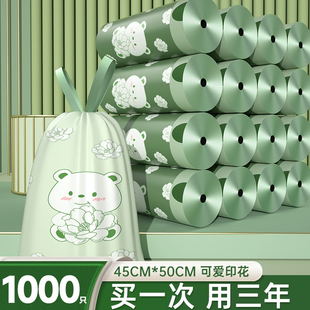 印花抽绳垃圾袋加厚加大批发价家用厨房清洁塑料袋 亏本冲量