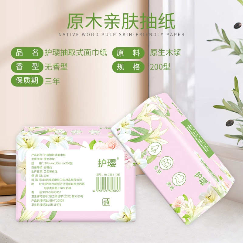 【加厚加量】大包抽纸加厚家用餐巾纸整箱家庭装卫生纸商用擦手纸,洗护清洁剂/卫生巾/纸/香薰,家用擦手纸,淘宝优惠券,粉丝福利购,淘宝优惠卷