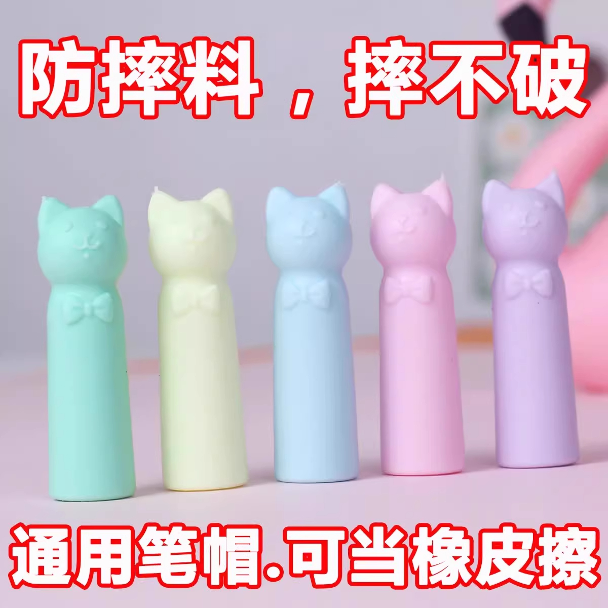 猫咪铅笔帽笔尖保护套小学生专用一年级三角洞洞铅笔套透明